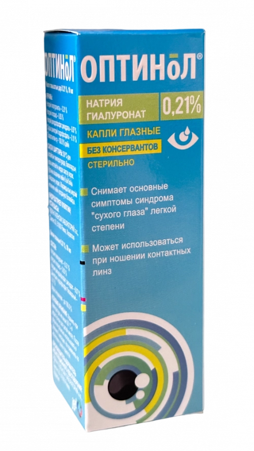 Оптинол Капли в Казахстане, интернет-аптека Aurma.kz