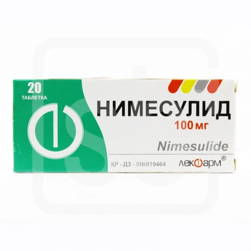 Нимесулид Таблетки в Казахстане, интернет-аптека Aurma.kz
