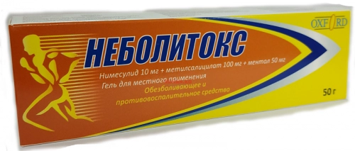 Неболитокс Гель в Казахстане, интернет-аптека Aurma.kz