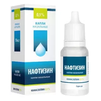 Нафтизин 0,1% Капли в Казахстане, интернет-аптека Aurma.kz