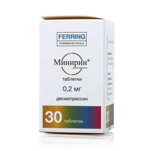 Минирин в Казахстане, интернет-аптека Aurma.kz