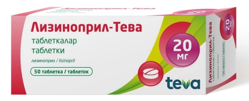 Лизиноприл Тева  Таблетки в Казахстане, интернет-аптека Aurma.kz