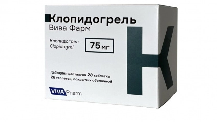 Клопидогрель в Казахстане, интернет-аптека Aurma.kz