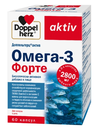 Доппельгерц Актив Омега-3 Форте Капсулы в Казахстане, интернет-аптека Рокет Фарм