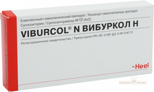 ВИБУРКОЛ Н №12 супп Гомеопатия  в Казахстане, интернет-аптека Aurma.kz