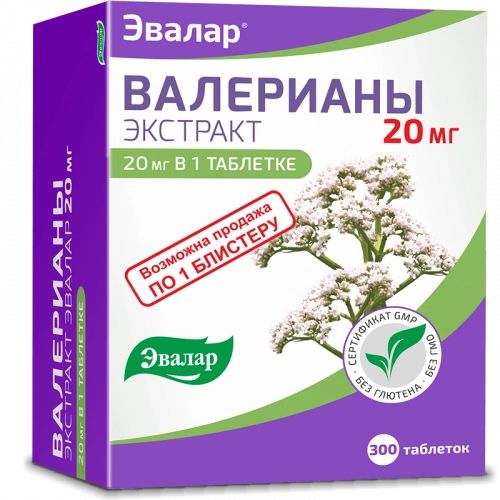 Валерианы экстракт  в Казахстане, интернет-аптека Aurma.kz