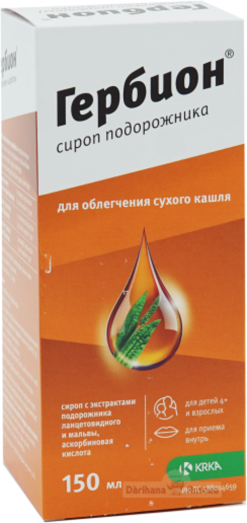 Гербион сироп подорожника Сироп в Казахстане, интернет-аптека Рокет Фарм