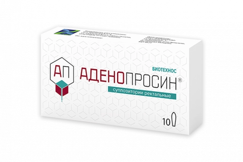 АДЕНОПРОСИН 150 мг №10 супп  в Казахстане, интернет-аптека Рокет Фарм