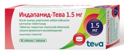 Индапамид Тева Таблетки в Казахстане, интернет-аптека Aurma.kz