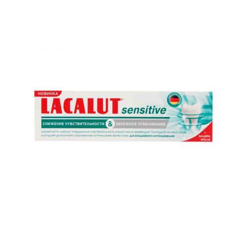 LACALUT Паста зубная SENSITIVE WHITE 75мл  в Казахстане, интернет-аптека Рокет Фарм