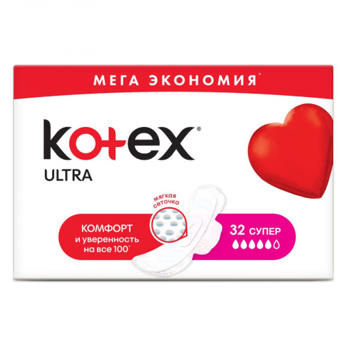 KOTEX Прокладки ультратонкие 5 капель, super, №32  в Казахстане, интернет-аптека Aurma.kz