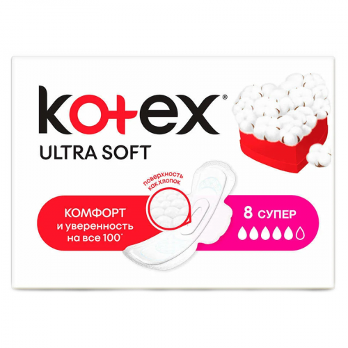 KOTEX Прокладки гигиенические Ultra Soft Super №16 хлопок  в Казахстане, интернет-аптека Aurma.kz