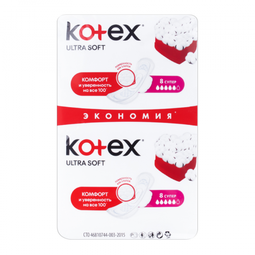 KOTEX Прокладки гигиенические Ultra Soft Super №16 хлопок  в Казахстане, интернет-аптека Aurma.kz