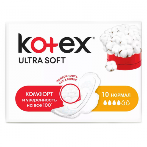 KOTEX Прокладки гигиенические Ultra Soft Normal № 10 хлопок  в Казахстане, интернет-аптека Aurma.kz