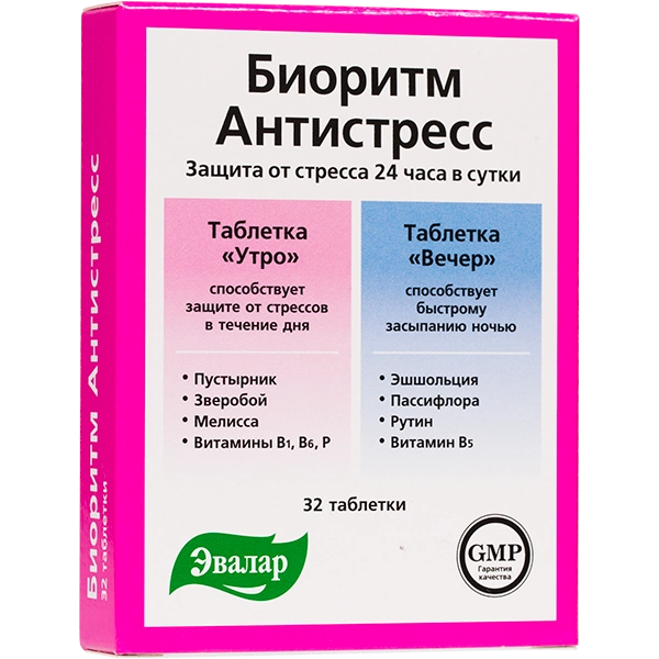 Биоритм Антистресс 24 День/Ночь Таблетки в Казахстане, интернет-аптека Рокет Фарм