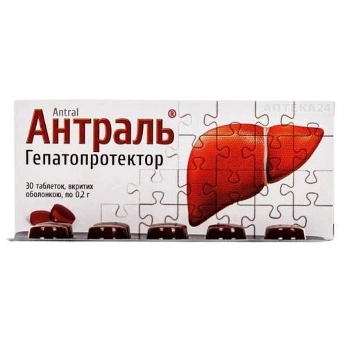 Антраль Таблетки в Казахстане, интернет-аптека Aurma.kz