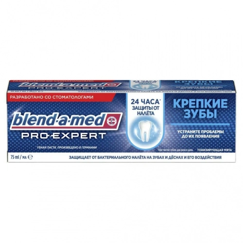Зубная паста Blend-a-med Pro-Expert крепкие зубы  в Казахстане, интернет-аптека Aurma.kz