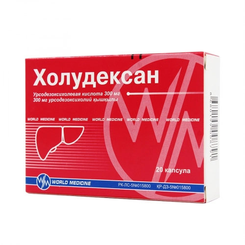 Холудексан Капсулы в Казахстане, интернет-аптека Aurma.kz