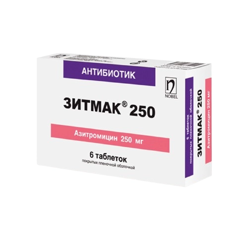 Зитмак Таблетки в Казахстане, интернет-аптека Aurma.kz