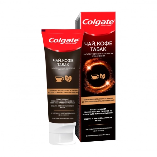 Colgate Чай, кофе, табак Паста в Казахстане, интернет-аптека Aurma.kz