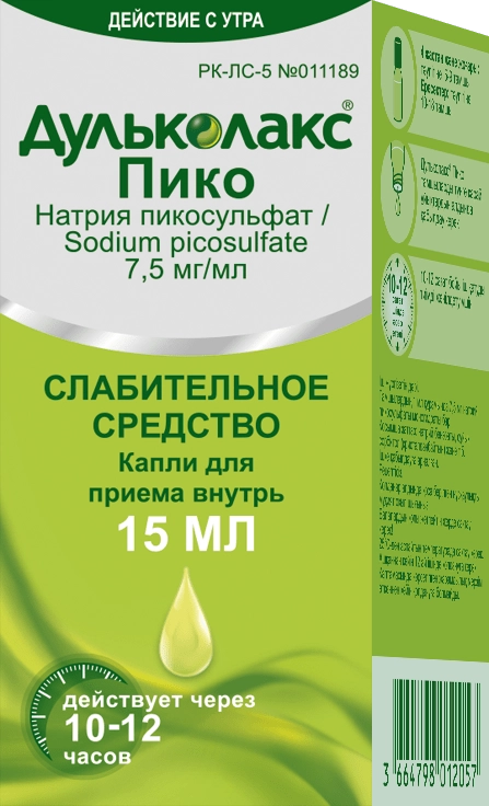 Дульколакс Пико 7,5 мг/мл Каплеты в Казахстане, интернет-аптека Рокет Фарм