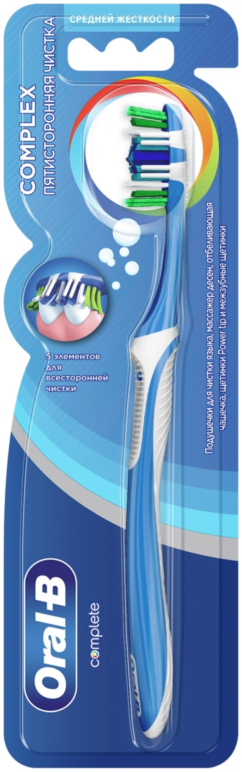 Зубная щетка Oral-B Complex пятисторонняя чистка средняя  в Казахстане, интернет-аптека Aurma.kz