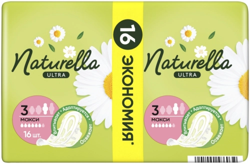 Прокладки Naturella Ultra Maxi   в Казахстане, интернет-аптека Aurma.kz