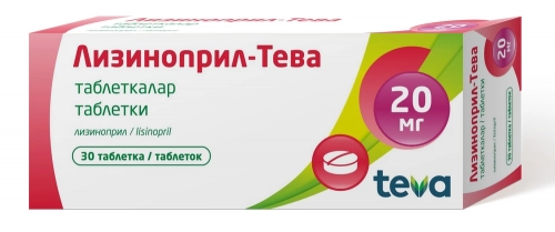 Лизиноприл Тева Таблетки в Казахстане, интернет-аптека Aurma.kz