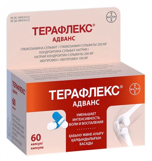 Терафлекс Адванс Капсулы в Казахстане, интернет-аптека Aurma.kz
