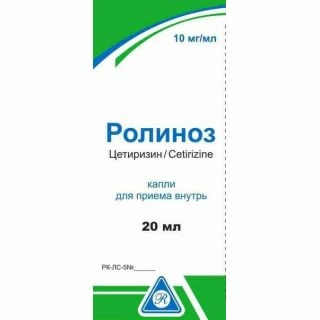 Ролиноз Капли для внутреннего применения 10мг/мл 20мл 