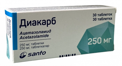 Диакарб Таблетки в Казахстане, интернет-аптека Aurma.kz