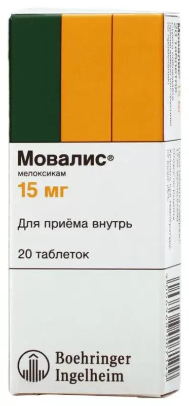 Мовалис Таблетки в Казахстане, интернет-аптека Aurma.kz