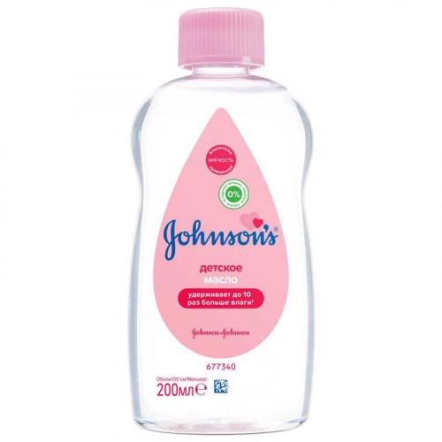 Джонсонс бэби Johnson's baby масло  в Казахстане, интернет-аптека Aurma.kz