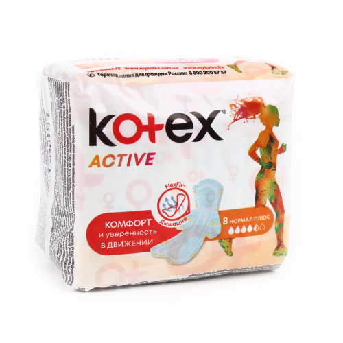 KOTEX Прокладки Active 8 нормал плюс  в Казахстане, интернет-аптека Aurma.kz