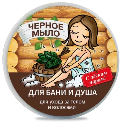 Floresan Мыло натуральное таежное Черное Ф-37  в Казахстане, интернет-аптека Aurma.kz