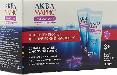 Аква Марис Пакетики + Саше в Казахстане, интернет-аптека Aurma.kz