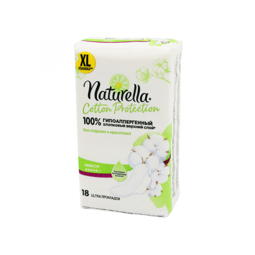 NATURELLA Прокладки Cotton Protection гипоаллергенный Макси 18шт  в Казахстане, интернет-аптека Рокет Фарм