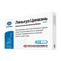 Ляньхуа Цинвень Цзяонан (Lianhua Qingween Jiaonang) от простуды и гриппа  Капсулы в Казахстане, интернет-аптека Aurma.kz