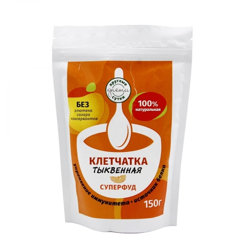 Клетчатка тыквенная суперфуд  в Казахстане, интернет-аптека Aurma.kz
