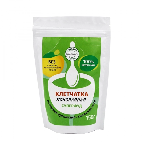 Клетчатка конопляная суперфуд  в Казахстане, интернет-аптека Aurma.kz