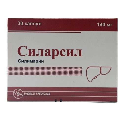 Силарсил Капсулы в Казахстане, интернет-аптека Aurma.kz