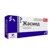 Жасмед Таблетки в Казахстане, интернет-аптека Aurma.kz