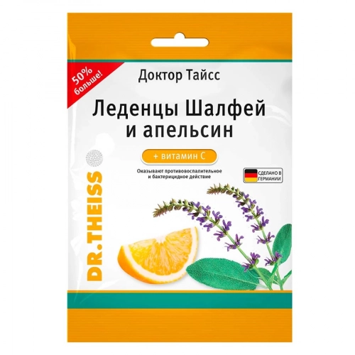 Dr. Theiss леденцы от кашля со вкусом шалфея и апельсина + Витамин С Леденцы в Казахстане, интернет-аптека Aurma.kz