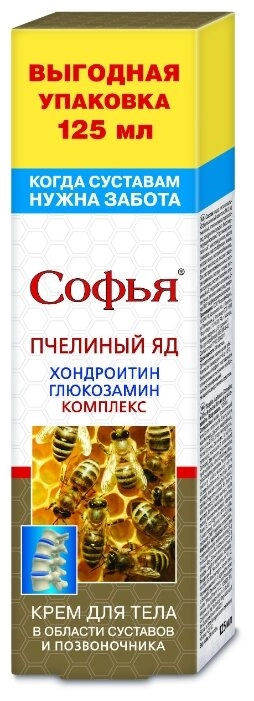 Крем для тела Софья пчелиный яд, хондроитин-глюкозамин Крем в Казахстане, интернет-аптека Рокет Фарм