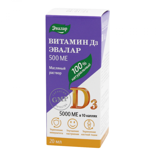 ЭВАЛАР Бад Витамин Д3 500МЕ 20мл  в Казахстане, интернет-аптека Рокет Фарм