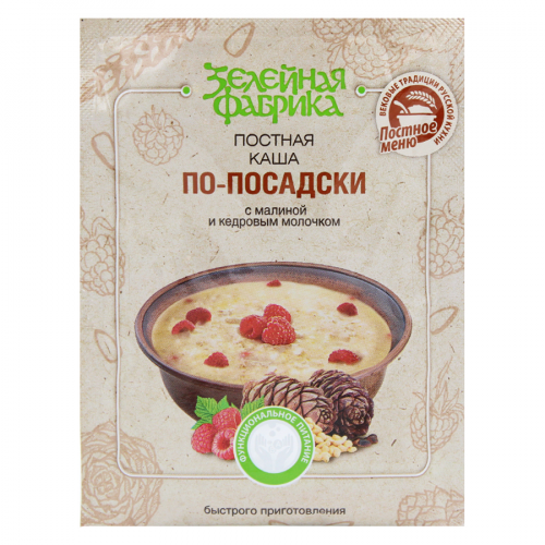 АРТ ЛАЙФ Каша по-посадски Малина Кедровое молочко 10шт*30 (1)  в Казахстане, интернет-аптека Рокет Фарм