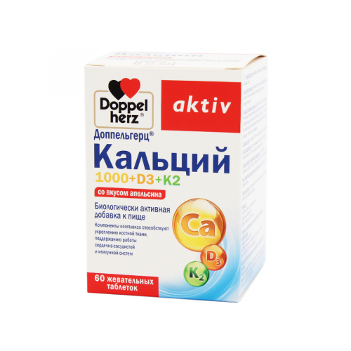 DOPPEL HERZ AKTIV Кальций 1000+D3+К2 со вкусом Апельсина 60 таблеток  в Казахстане, интернет-аптека Aurma.kz