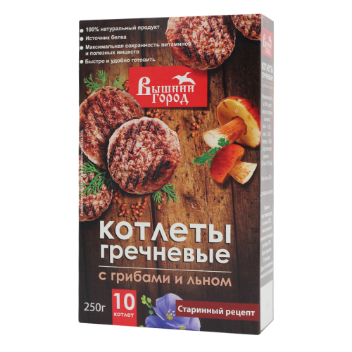 ВЫШНИЙ ГОРОД Котлеты гречневые с грибами и льном 250гр  в Казахстане, интернет-аптека Рокет Фарм