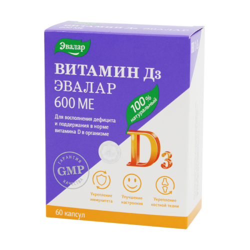 ЭВАЛАР Витамин Д3 600МЕ 60 капсул  в Казахстане, интернет-аптека Рокет Фарм