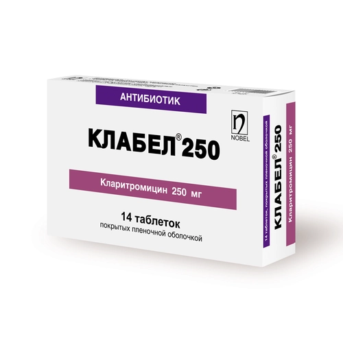 Клабел 250